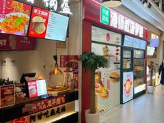 -剧狐剧本杀·月球探案馆(人民广场1号店)