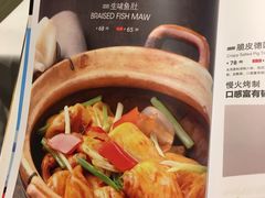 菜单-九妙坊(牡丹园店)