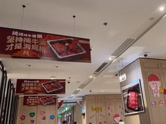 -海底捞火锅(芜湖银泰城店)