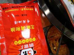 -小郡肝串串香火锅(金桥店)