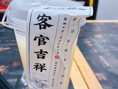 -和府捞面(西溪印象城店)