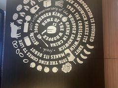 -汉堡王(正弘城店)