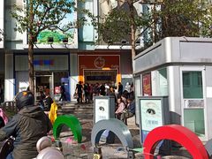-CoCo都可(昆百大店)