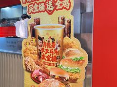 -肯德基(大悦城D馆店)