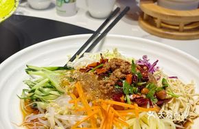 Flavorful Cold Dish