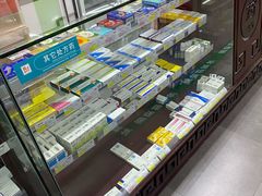 -粤海大药房(粤海广场店)