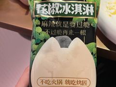 -烤匠麻辣烤鱼(青羊万达店)