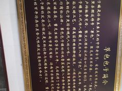 -草包包子铺1937(普利街店)