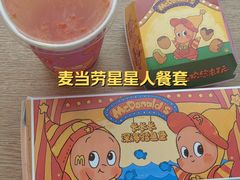 -麦当劳(展览路店)