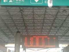 -天津北站