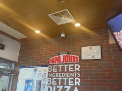 -棒约翰比萨意面(马家堡西路店)