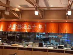 -味千拉面(泰州万达广场店)