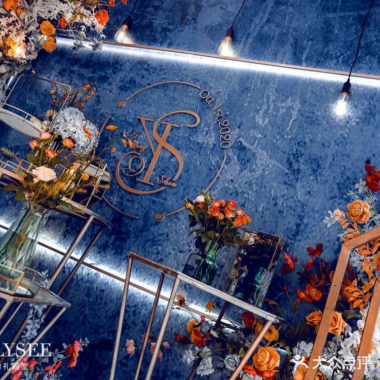 浪漫西式婚礼，感恩花嫁丽舍