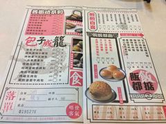 -舊街坊茶楼(市二宫店)