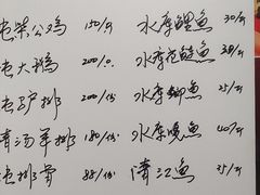 -金台阶鱼馆(于桥水库店)
