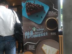 -星巴克(1788广场店)