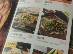 -探鱼·鲜青椒爽麻烤鱼(苏宁广场店)