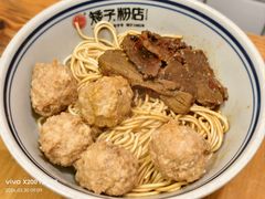 -矮子粉店1985·长沙米粉(湘春路店)