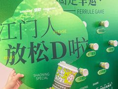 -烧柠·柠檬茶(大融城店)