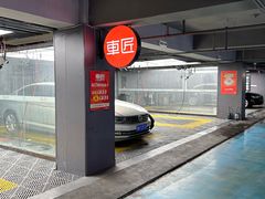 -车匠汽车美容装饰(金源店)