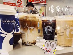 -瑞幸咖啡(回龙观上品折扣店)