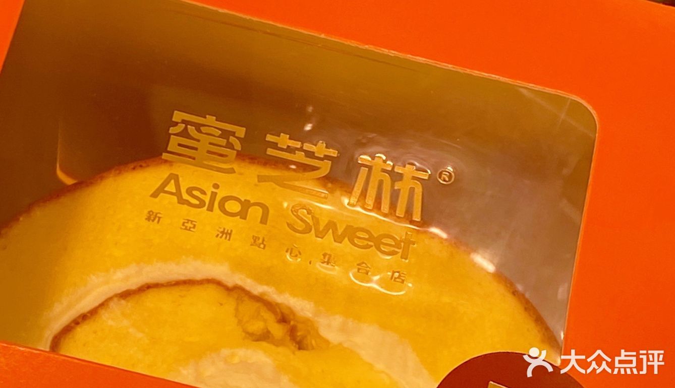 魔都超火爆的甜品店！[糖果]