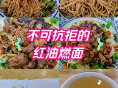 -岐山面(兴庆·宫店)