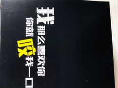 -魏家凉皮(万辉店)