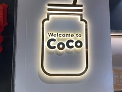 -CoCo都可(银泰店)