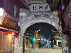 -紫阳古街