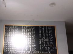 -梧桐面馆桐乡阿能面店(印象城店)