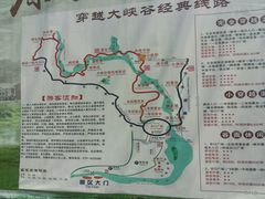 -广东大峡谷