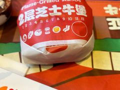 -汉堡王(北京通州领展店)