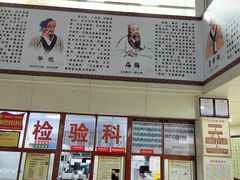 -云南省中医医院(光华院区)