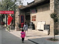-林则徐纪念馆