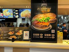 -麦当劳(王顶堤店)