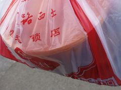 -路西仕·手作西点(气象台路店)