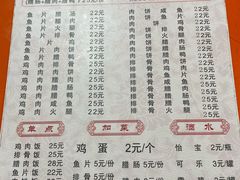 -潮香兴煲仔饭(莲花路店)