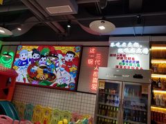 -蛙一刀·麻椒鱼火锅(金仙桥店)