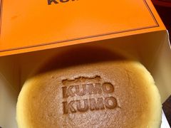 -KUMO KUMO甜品·冰淇淋(深圳壹方城店)