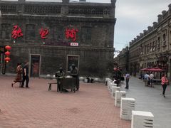 -张包铺(道外店)