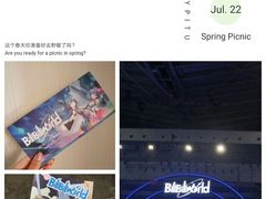 -东浩兰生上海世博展览馆