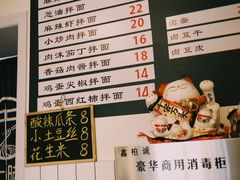 -醉牛腩·面小馆