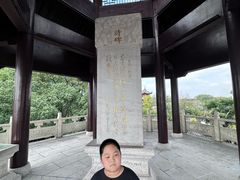 -观潮胜地公园
