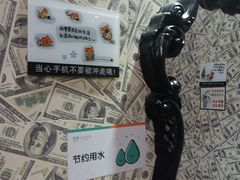 -湘当爱·鲜煮现炒(松岗立业路店)