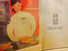 -LELECHA乐乐茶(上海五角场万达广场店)