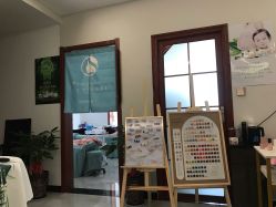 -姬颜氏美丽汇皮肤管理