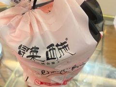 -冒菜西施·非遗冒菜(总店)