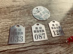 -惠记粉汤羊血(小南门店)