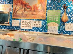 -刀郎牛肉面新疆餐厅·烧烤(清真通州珠江国际城店)